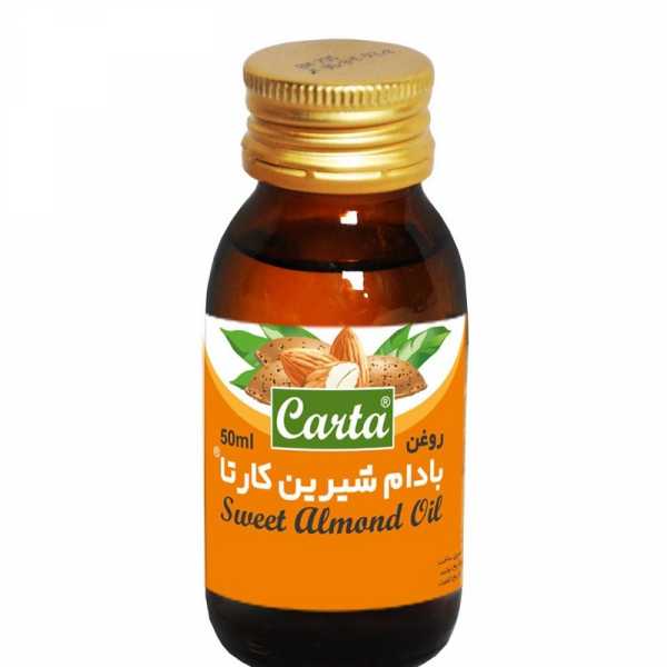 روغن بادام شیرین شرکت کارتا