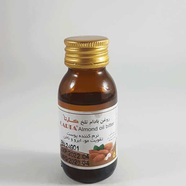 روغن بادام تلخ با کیفیت شرکت کارتا