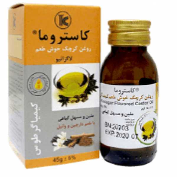 روغن گرچگ خوش طعم شرکت کارتا