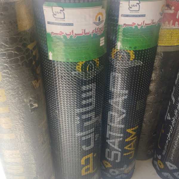 ایزوگام ساتراپ جم
