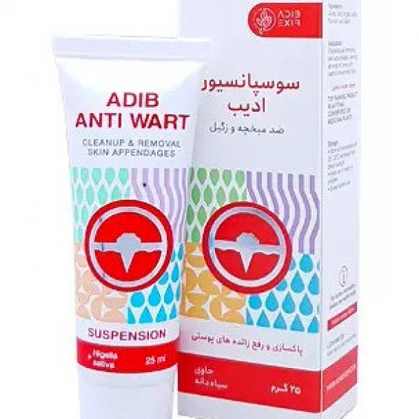 پماد زگیل و میخچه ادیب درم