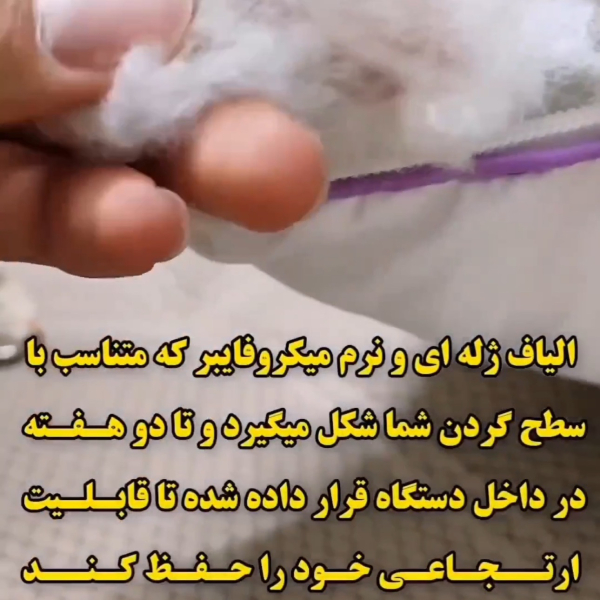 بالشت  طبی میکروفایبر (نانو)