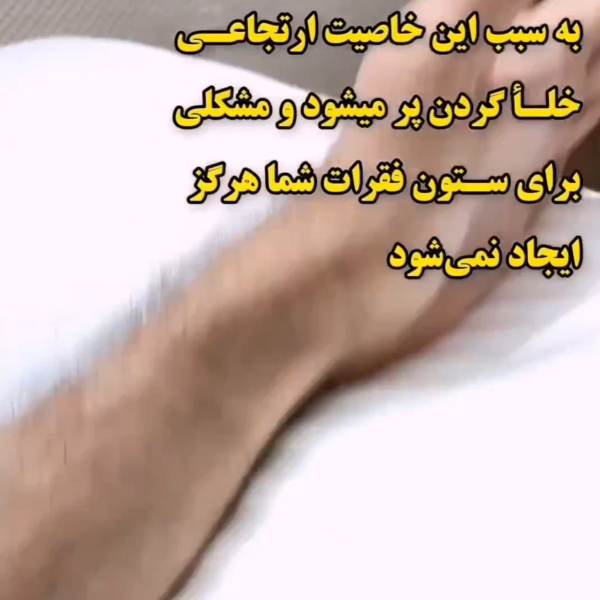 بالشت  طبی میکروفایبر (نانو)