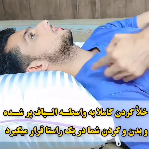 بالشت  طبی میکروفایبر (نانو)