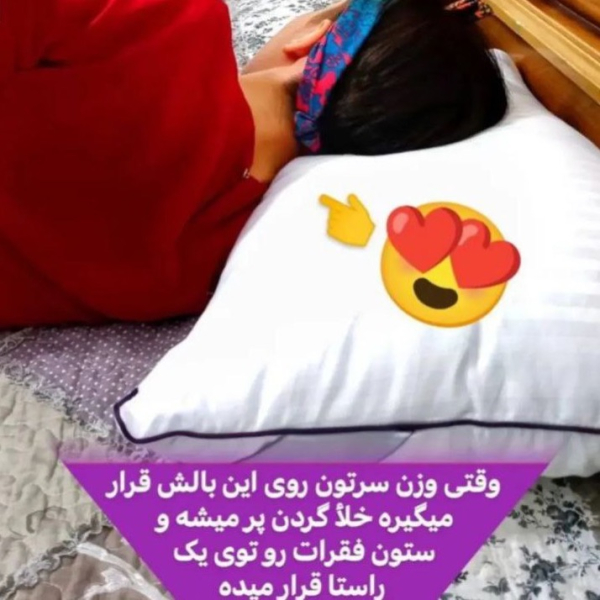 بالشت  طبی میکروفایبر (نانو)