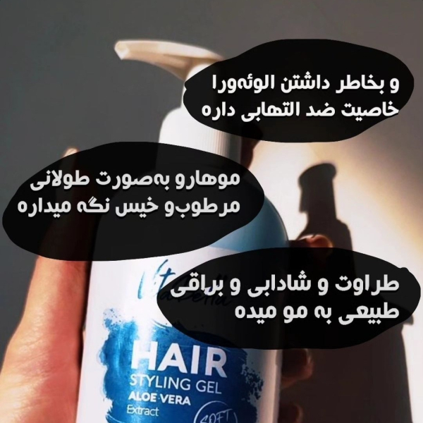 ژل مو ۳۰۰ میل ویتابلا