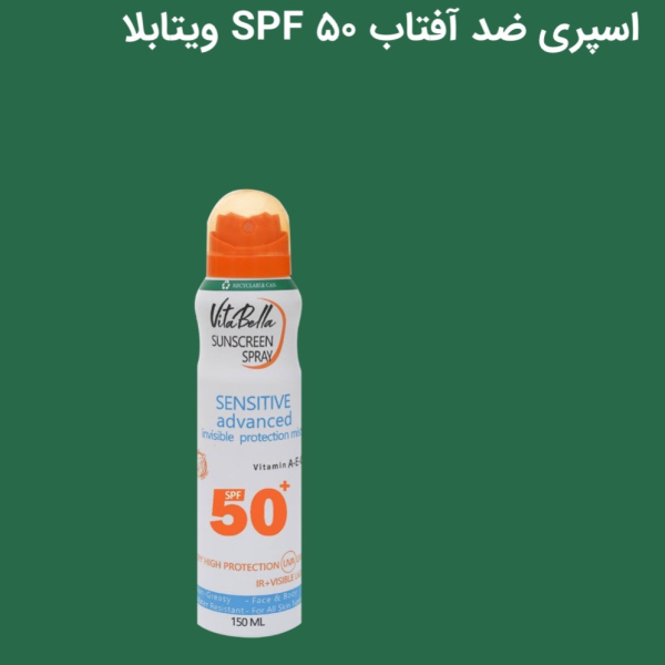 اسپری ضد افتاب ویتابلا