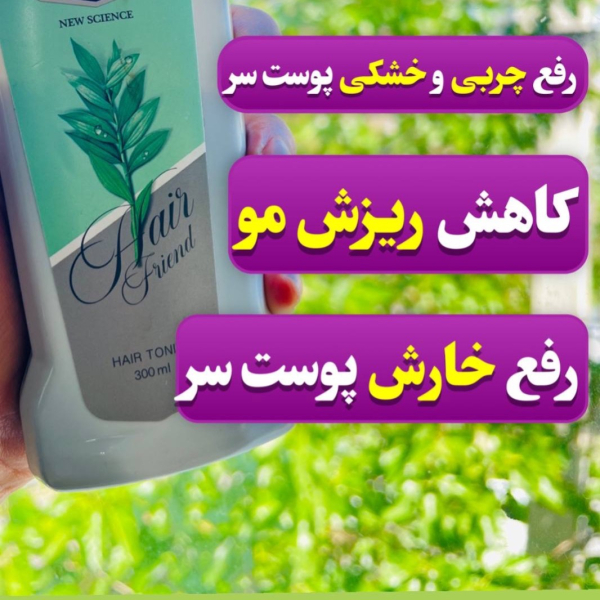تونیک تقویت کننده مو۳۰۰میل