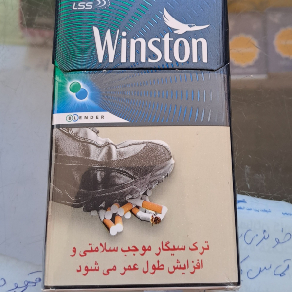 سیگار طعم‌دار وینستون
