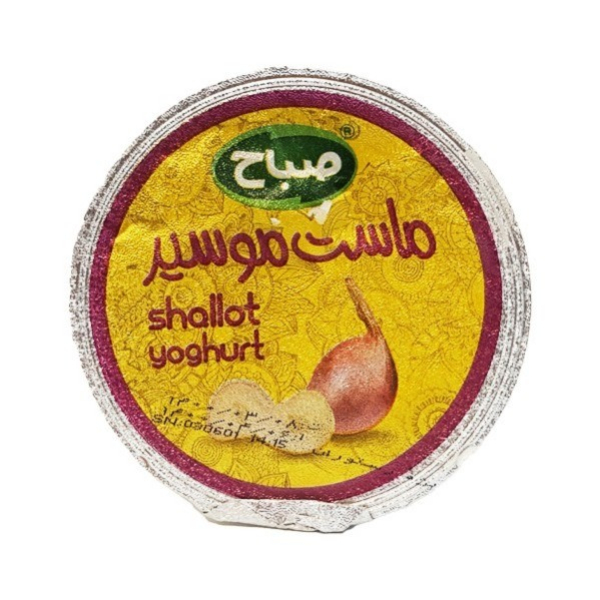  ماست موسیر صباح