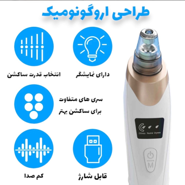 میکرودرم ۳ حالته ۵ سری